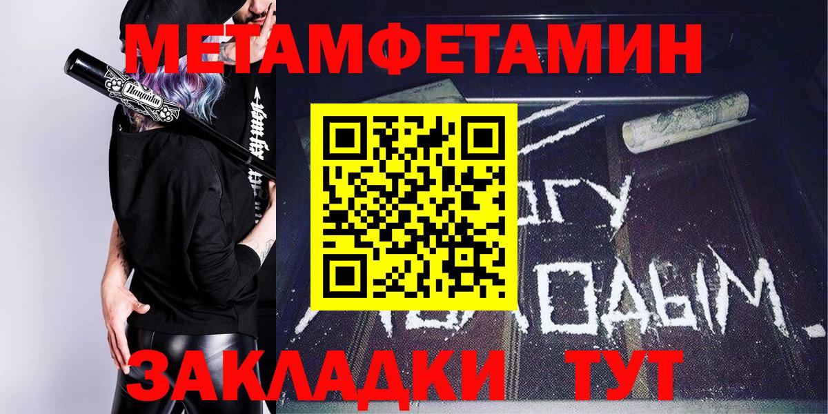 Ирбит  АМФЕТАМИН VHQ  Амфетамин  Амфетамин  даркнет какой сайт  Вход с VPN 