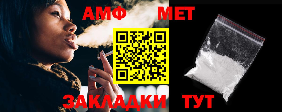 АМФ VHQ Ирбит