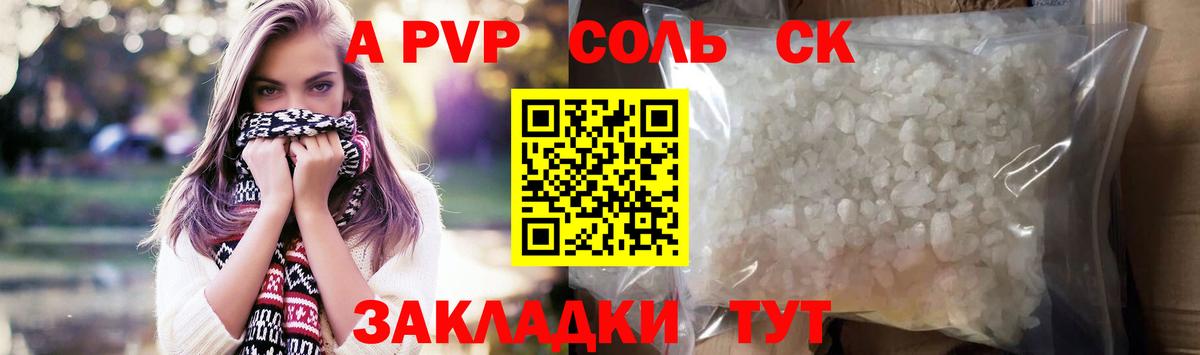Альфа ПВП СК КРИС Ирбит