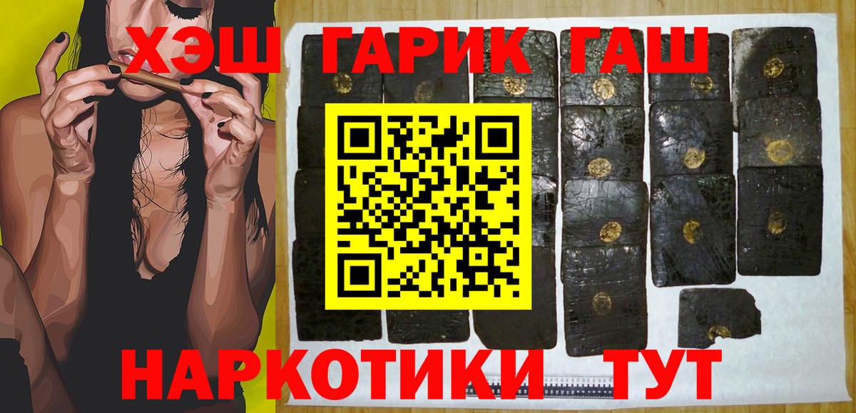 Гашиш гарик Ирбит