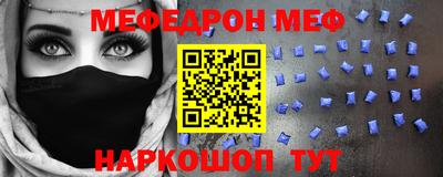 таблы Кулебаки