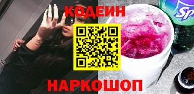 ПСИЛОЦИБИНОВЫЕ ГРИБЫ Кумертау