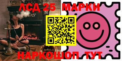ПСИЛОЦИБИНОВЫЕ ГРИБЫ Кумертау