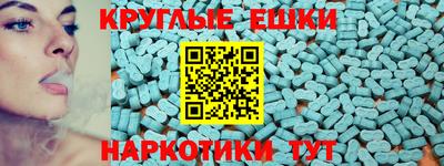 таблы Кулебаки