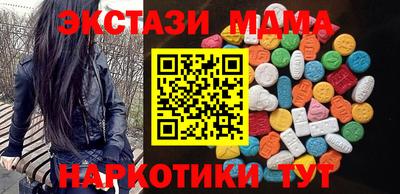 ПСИЛОЦИБИНОВЫЕ ГРИБЫ Кумертау