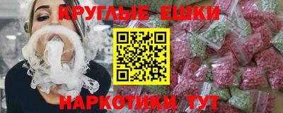 ПСИЛОЦИБИНОВЫЕ ГРИБЫ Кумертау