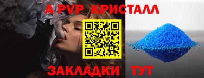 ПСИЛОЦИБИНОВЫЕ ГРИБЫ Кумертау