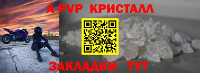 таблы Кулебаки