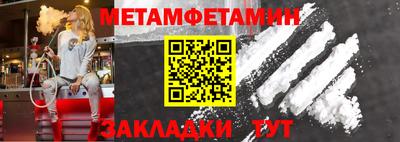 таблы Кулебаки