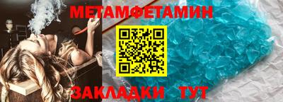 таблы Кулебаки