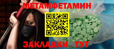 ПСИЛОЦИБИНОВЫЕ ГРИБЫ Кумертау