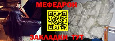 таблы Кулебаки