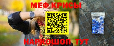 таблы Кулебаки