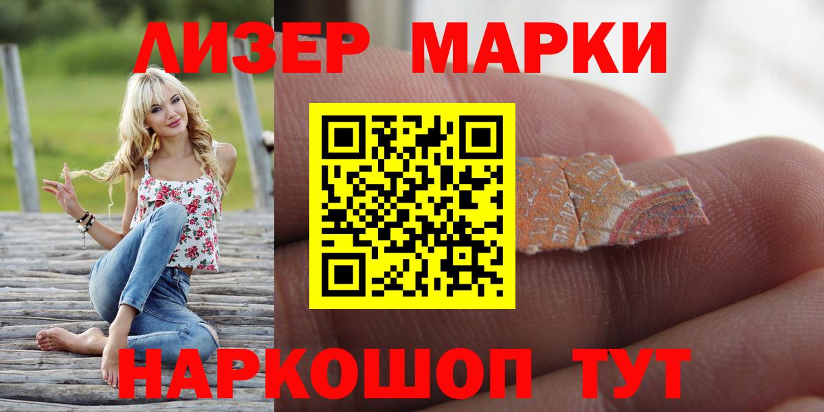 ЛСД экстази кислота  Вход с VPN  ЛСД экстази ecstasy  Ирбит 