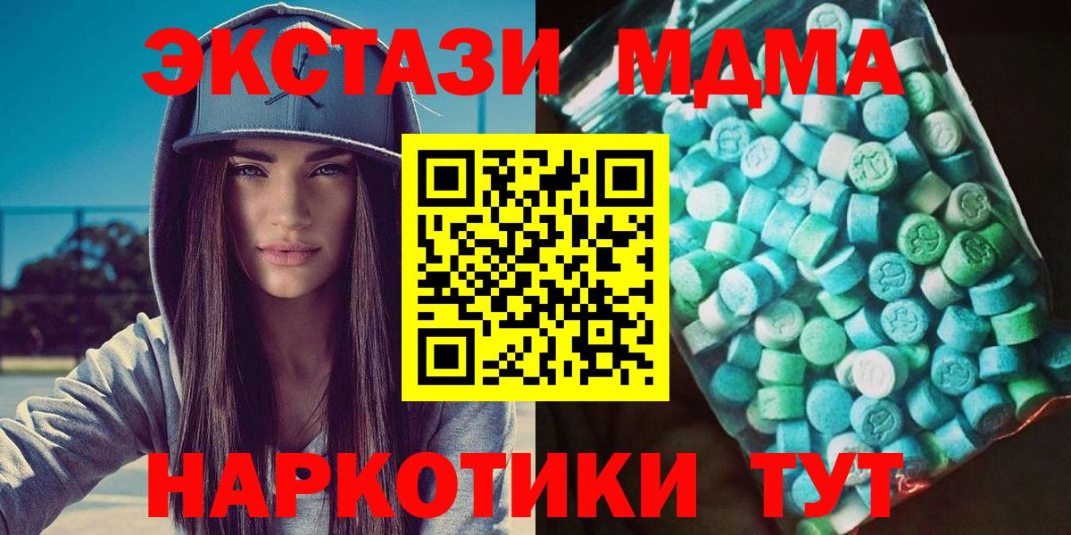 МДМА VHQ Ирбит