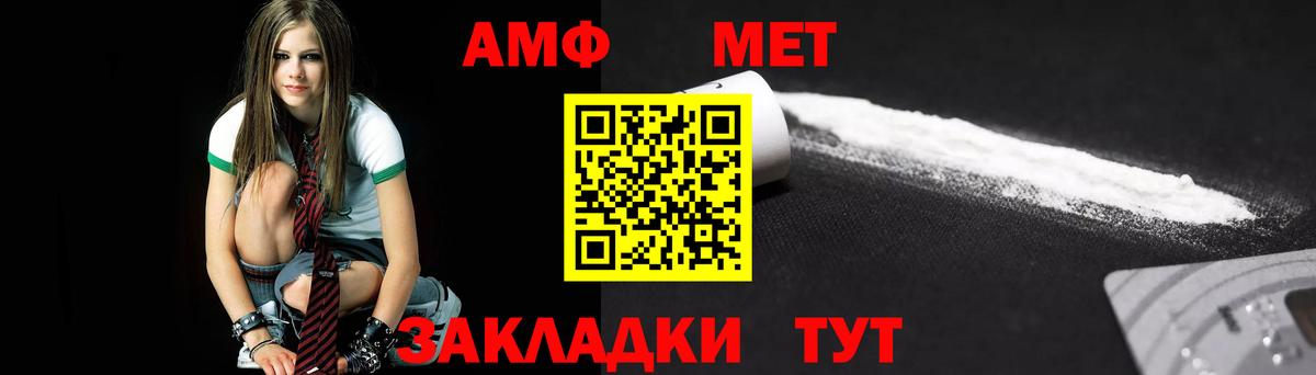 Метамфетамин витя Ирбит