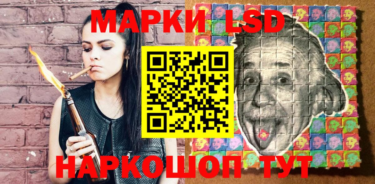 Наркотические марки 1500мкг Ирбит