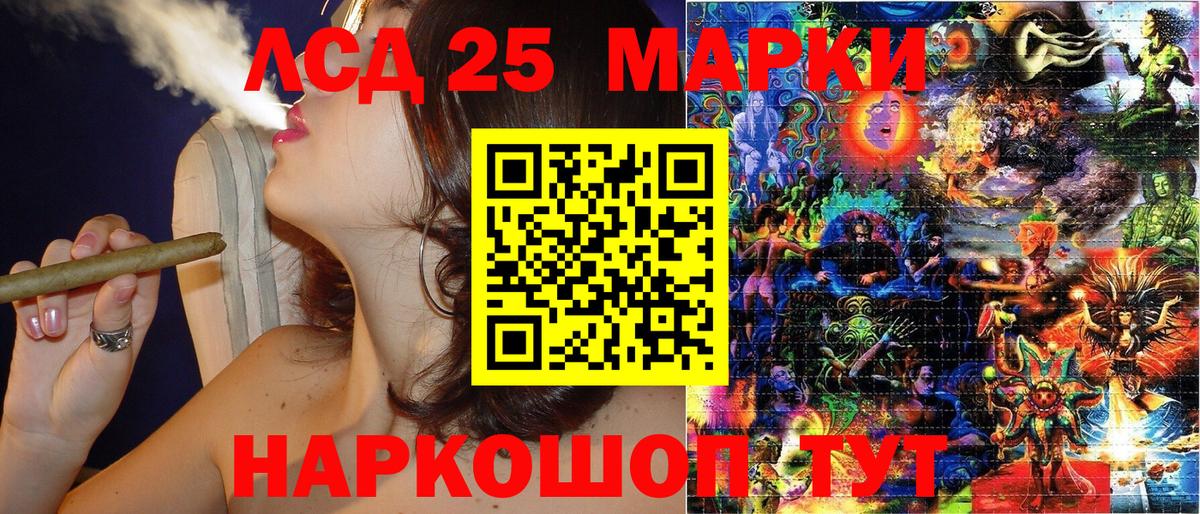 Марки NBOMe 1,8мг  Вход с VPN  где купить   Ирбит  Марки NBOMe 1,8мг 