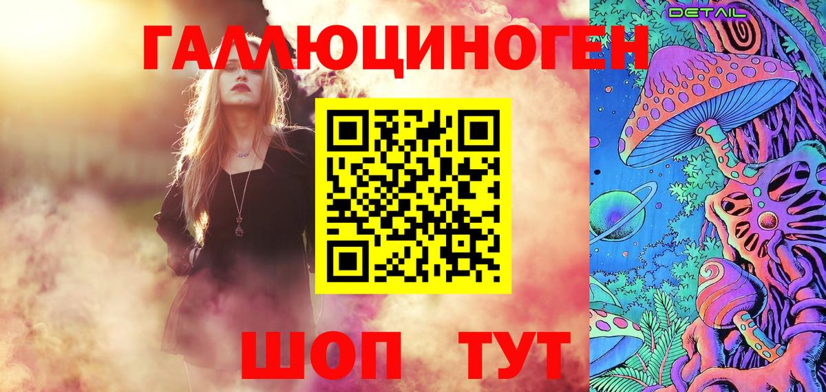 Галлюциногенные грибы Psilocybine cubensis  Вход с VPN  Ирбит  Псилоцибиновые грибы MAGIC MUSHROOMS 