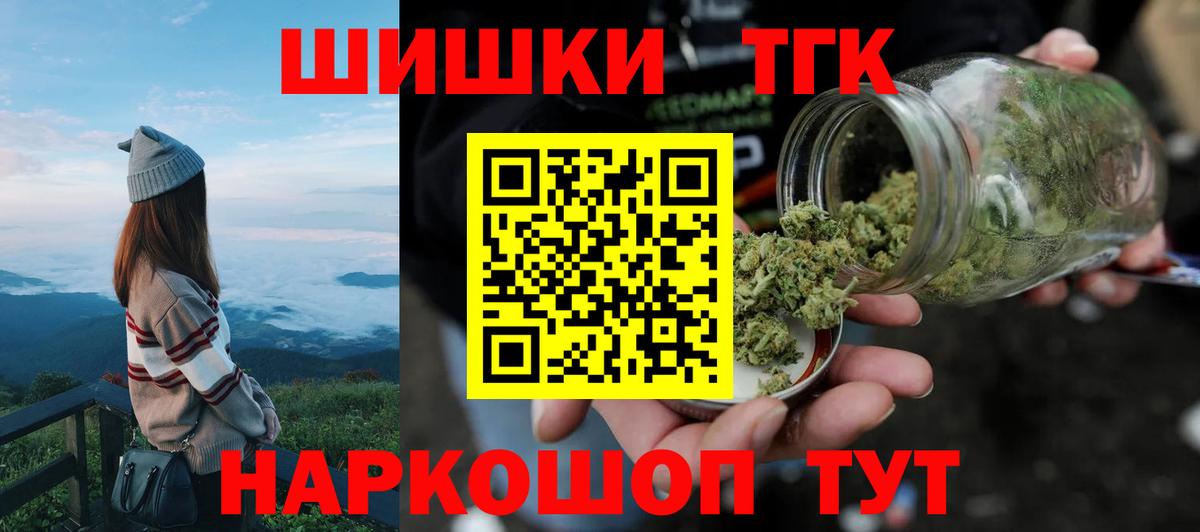Ирбит  Бошки марихуана марихуана  Вход с VPN  Марихуана Bruce Banner 